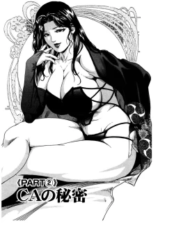 Page 36 of Sukedachi Himiko