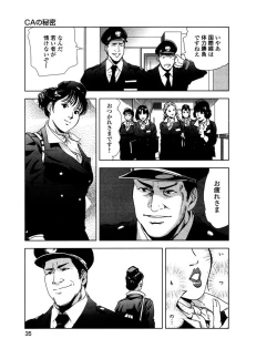 Page 38 of Sukedachi Himiko