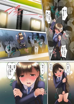 Page 146 of Mitchaku JK Train ~Hajimete no Zetchou 1-9
