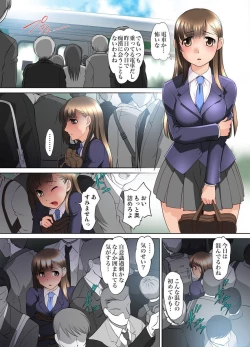 Page 152 of Mitchaku JK Train ~Hajimete no Zetchou 1-9