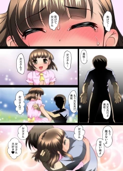 Page 183 of Mitchaku JK Train ~Hajimete no Zetchou 1-9