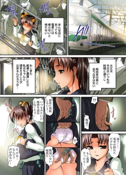 Page 98 of Mitchaku JK Train ~Hajimete no Zetchou 1-9