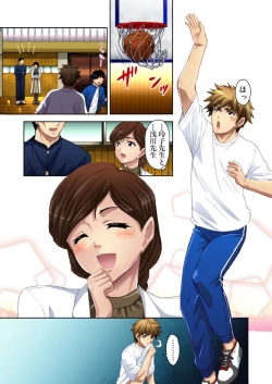 Page 81 of Ecchi Taiken Kokuhaku ~Hokenshitsu de Sensei to ●●● 1-9