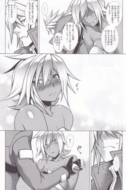 Page 14 of BREAK BLUE LUST BULLET: II Samayoeru Aoi Dangan