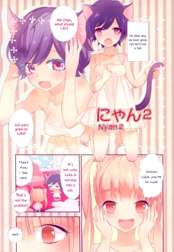 Page 9 of Torotoro no Koi Ch. 1-2