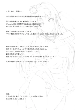 Page 24 of Warspite to Teryouri