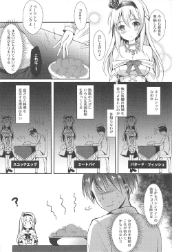 Page 5 of Warspite to Teryouri
