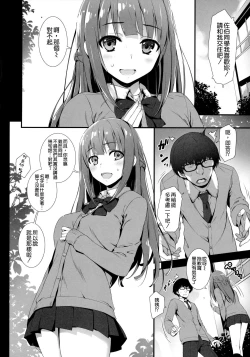 Page 6 of Furarete Kuyashikatta node Shikatanaku Saimin de Kanojo ni Shitemimashita.