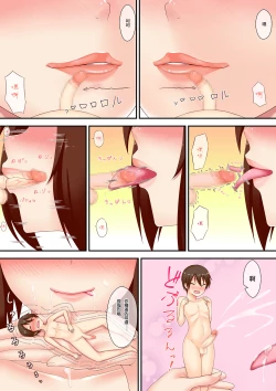 Page 18 of Microne Magazine Vol. 22