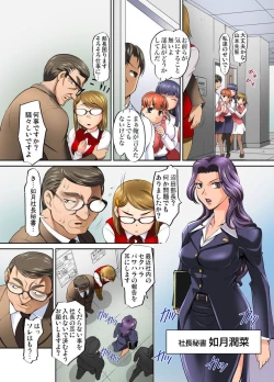 Page 34 of Gachaman ~Capsule kara Deta Figure ga onna ni nattara… 1-4