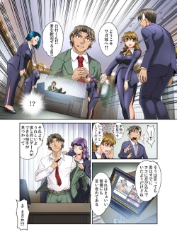 Page 92 of Gachaman ~Capsule kara Deta Figure ga onna ni nattara… 1-4