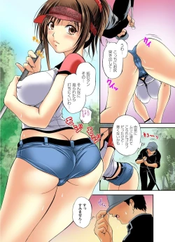 Page 66 of Zetsurin Golf Lesson 1-3