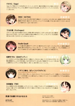 Page 27 of Otokoyu de Jidori suru Shoujo-tachi