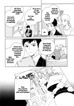 Page 10 of Boku no sex star2