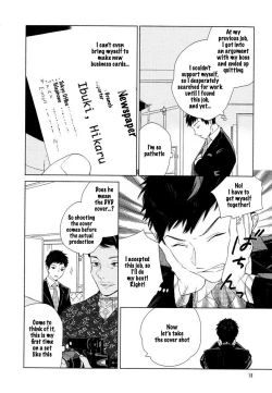 Page 11 of Boku no sex star2