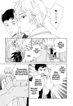 Page 18 of Boku no sex star2