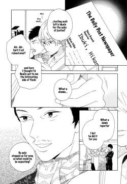 Page 20 of Boku no sex star2