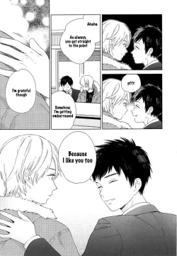 Page 43 of Boku no sex star2