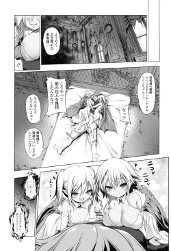 Page 159 of Nama Loli