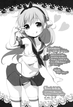 Page 209 of Nama Loli