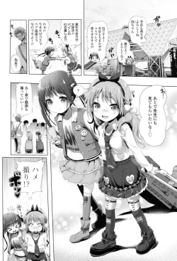 Page 34 of Nama Loli
