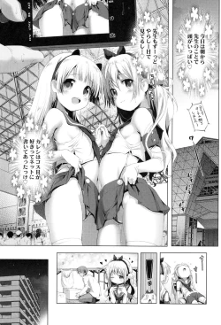 Page 35 of Nama Loli