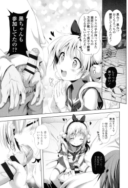 Page 37 of Nama Loli