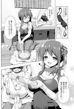 Page 58 of Nama Loli