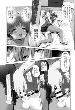 Page 61 of Nama Loli