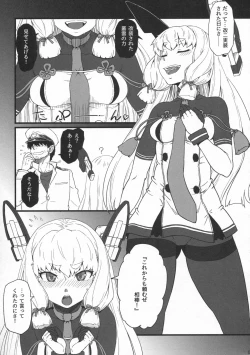Page 4 of Murakumo-gurui