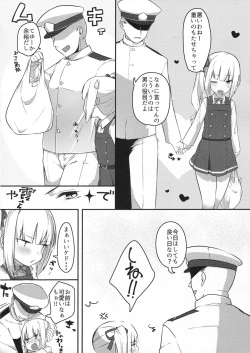 Page 3 of Itoshiki Doukyonin