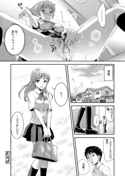 Page 115 of Tomo Mama