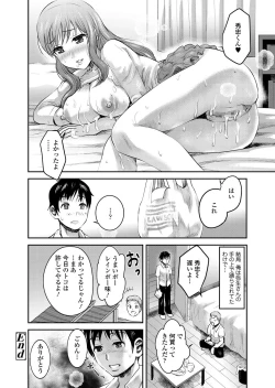 Page 35 of Tomo Mama