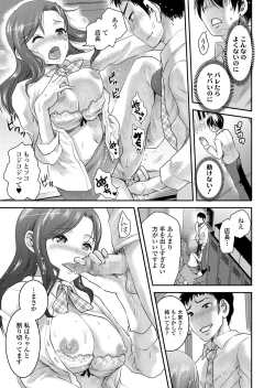 Page 58 of Tomo Mama