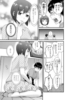 Page 6 of Tomo Mama