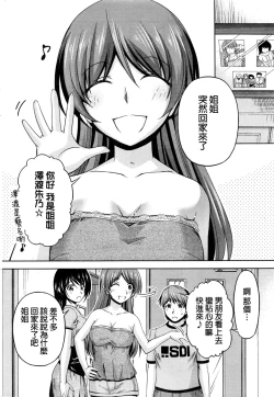 Page 172 of Kuchi Dome Ch.1-11+After+Side Story2