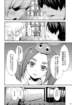 Page 20 of Siccative85