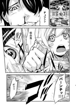 Page 5 of Siccative85