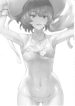 Page 3 of Kimi o Motto Suki ni Naru