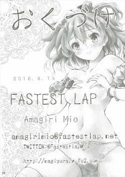 Page 24 of Freyja Wion