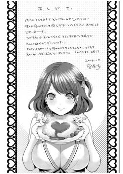 Page 162 of Juumin yo Koigokoro o Idake 1