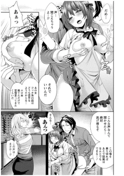 Page 24 of Juumin yo Koigokoro o Idake 1