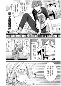 Page 35 of Juumin yo Koigokoro o Idake 1