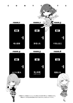 Page 5 of Juumin yo Koigokoro o Idake 1