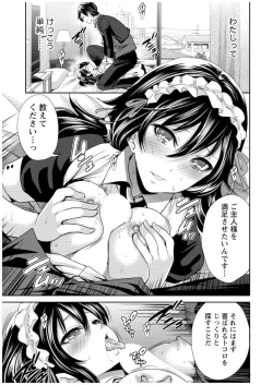 Page 72 of Juumin yo Koigokoro o Idake 1