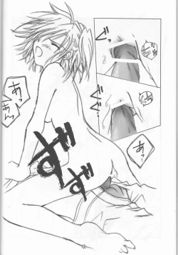 Page 16 of LOVER GIRL