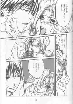 Page 31 of LOVER GIRL