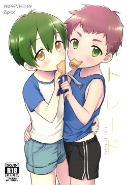 Page 1 of Kimitrade - Kimi to Trade