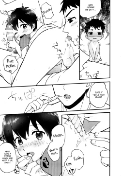 Page 25 of Kimitrade - Kimi to Trade