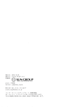 Page 41 of Kimitrade - Kimi to Trade